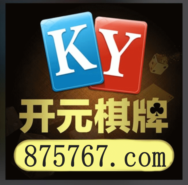 安捷赛事直播 极速体育 高清直播画面